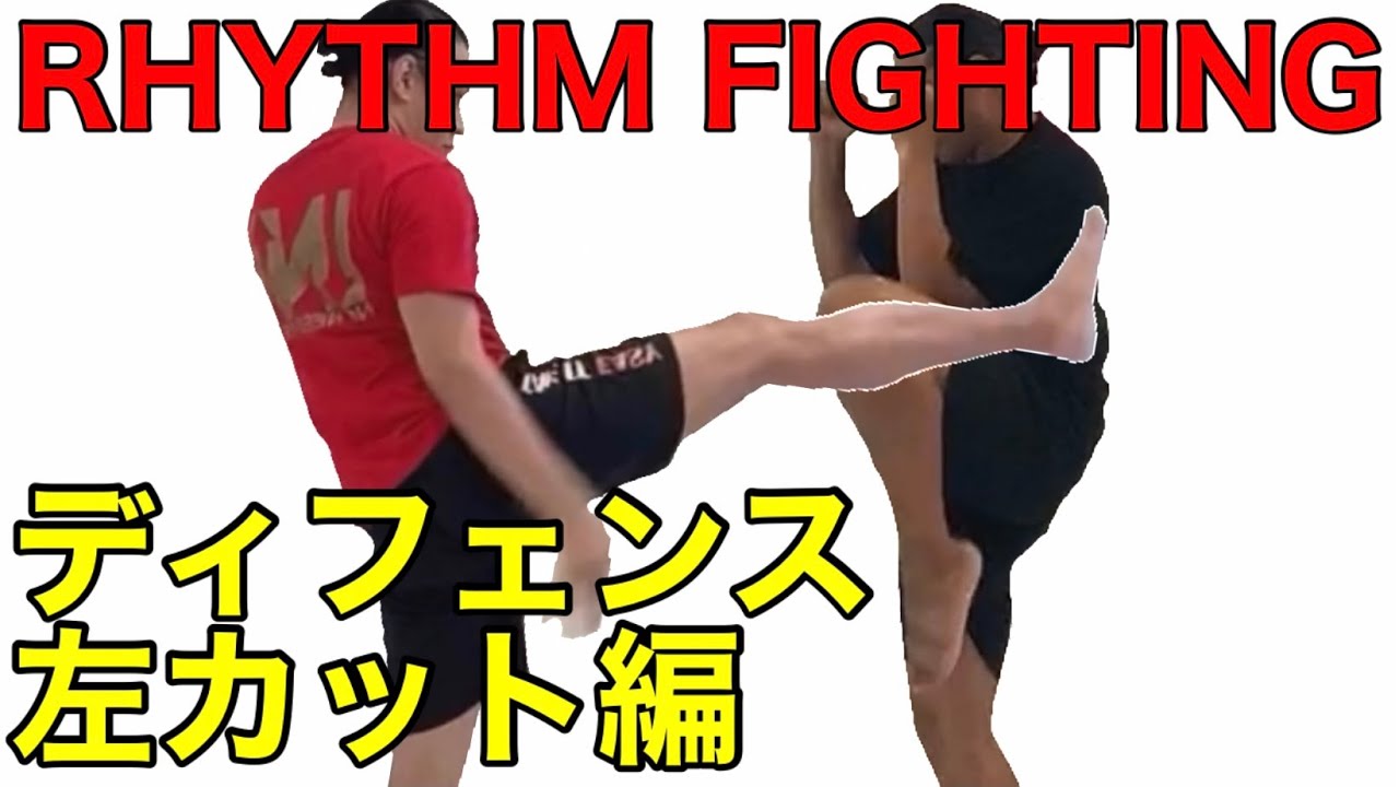 ボクシング キックボクシングでダイエット 六本木 麻布 Take It Easyジム